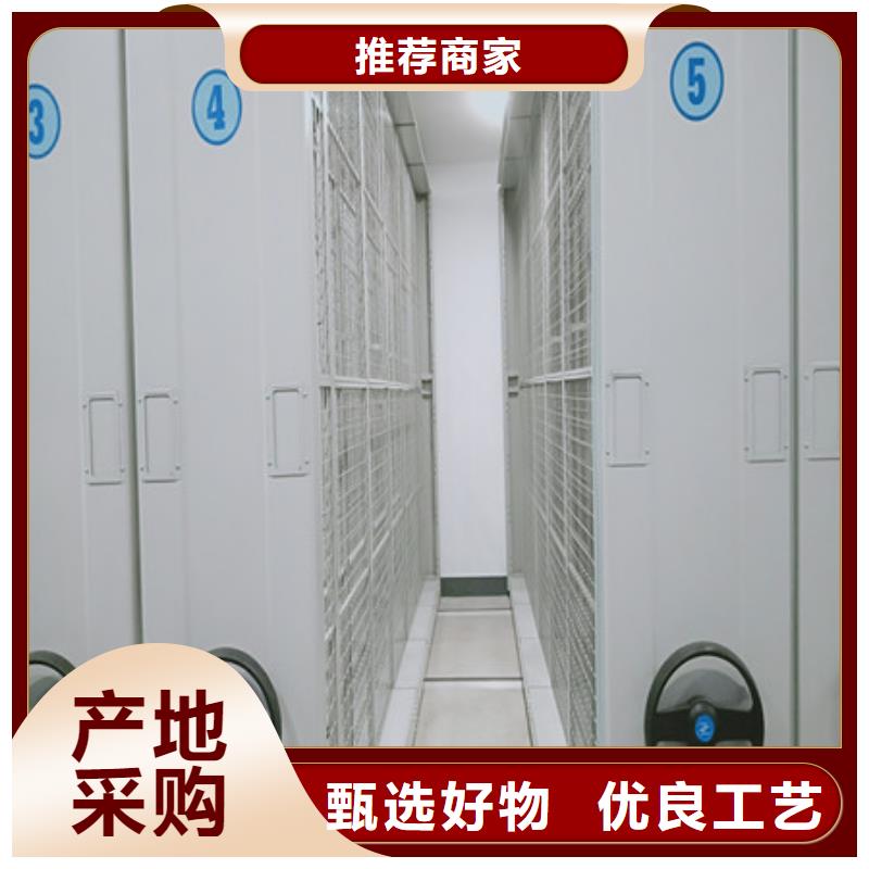 檔案館電動密集架誠信