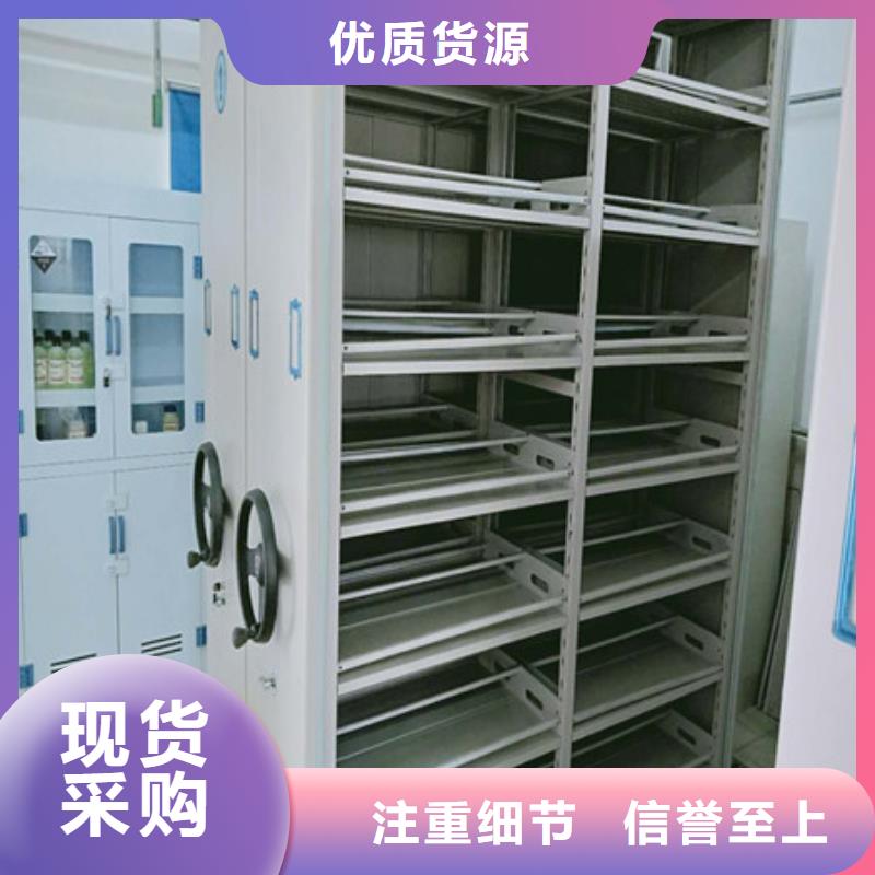 光盤密集柜