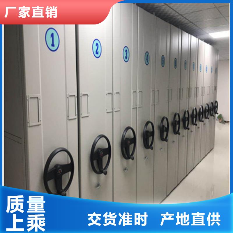 密集柜檔案柜哪個