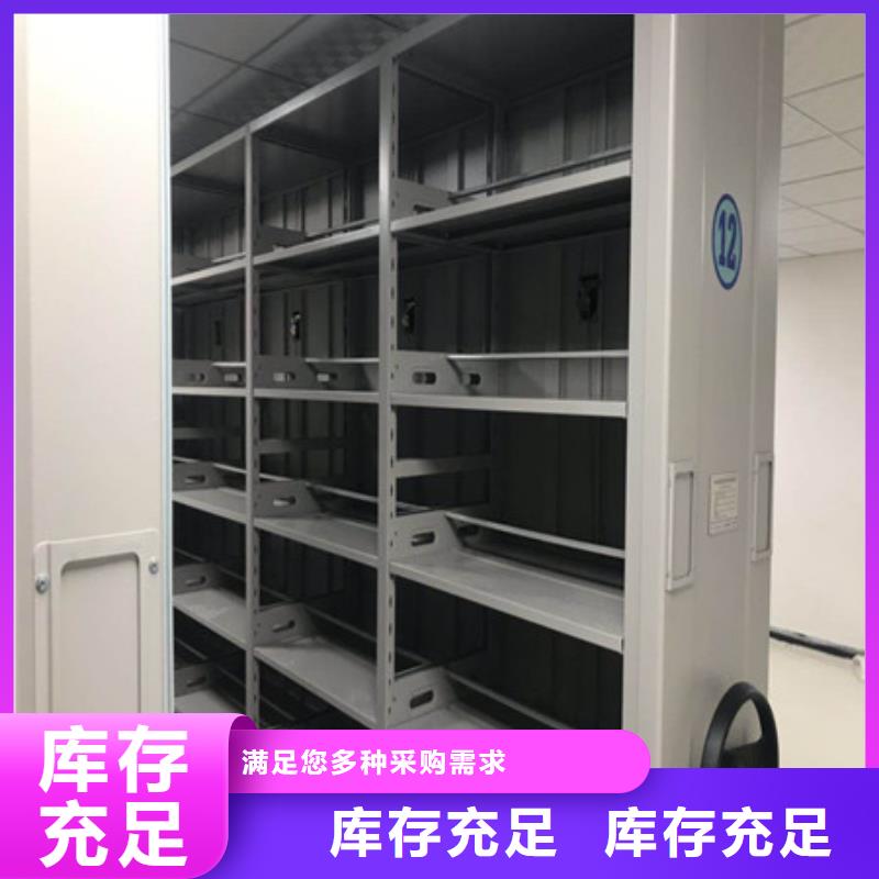 移動密集病歷檔案架批發(fā)部