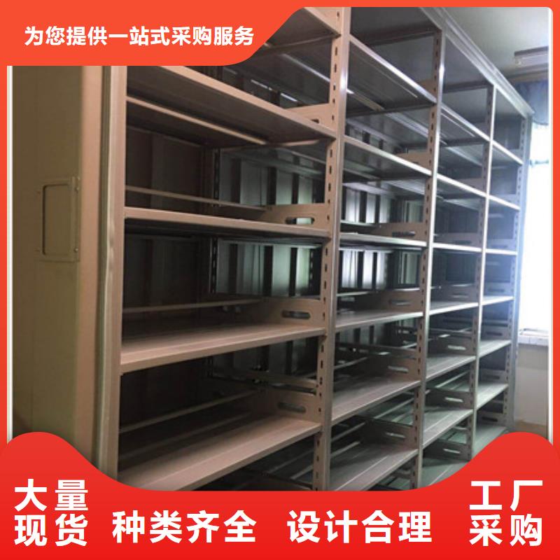 檔案室票據檔案架英文