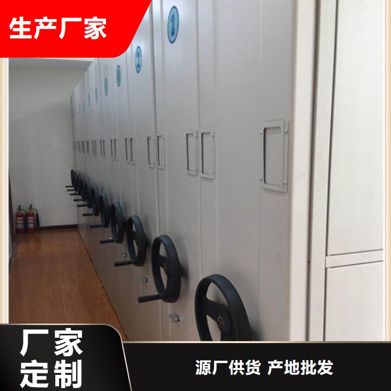 ：全封閉式檔案密集架咨詢(xún)多少