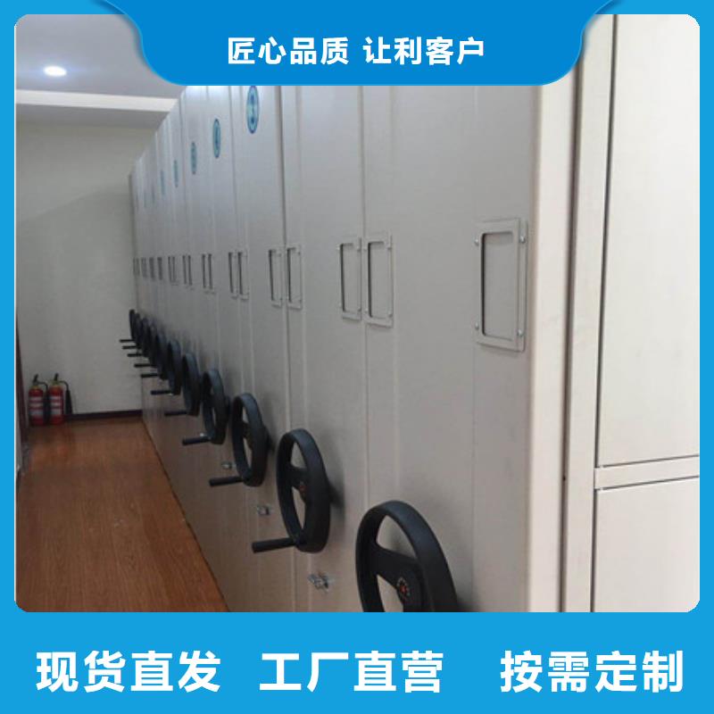 密集柜光盤柜