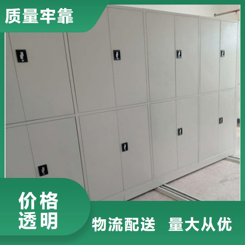 密集手動檔案架廠家銷售