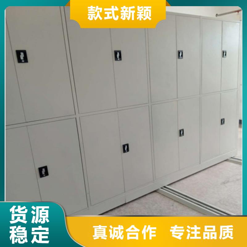 移動式密集檔案櫥古玩