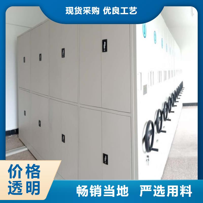 ：鑫康柜業手搖移動檔案架搬遷