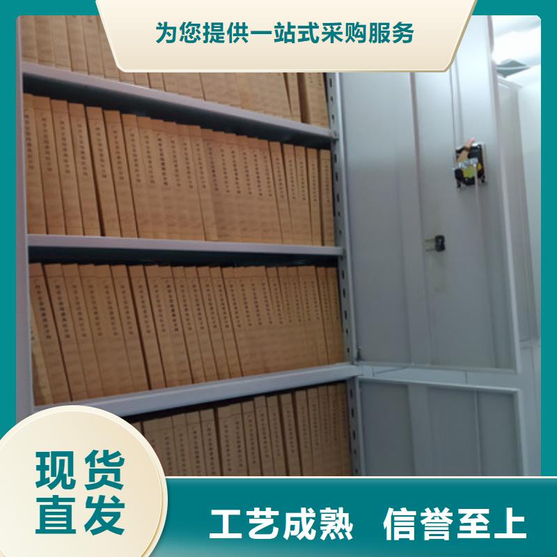 移動密集檔案架小知識