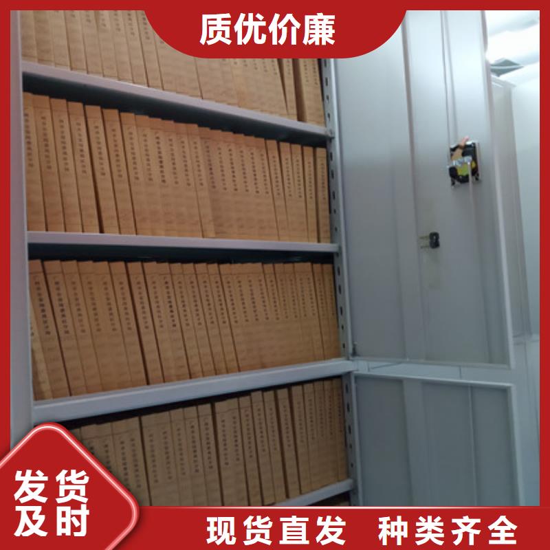電腦密集架訂做