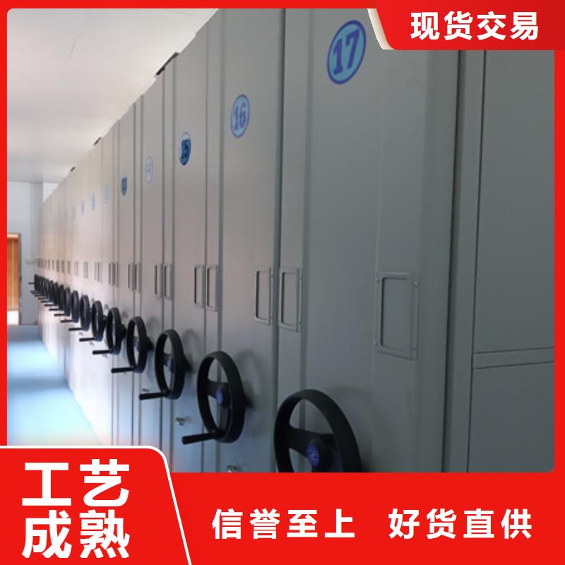 檔案管理密集柜病例