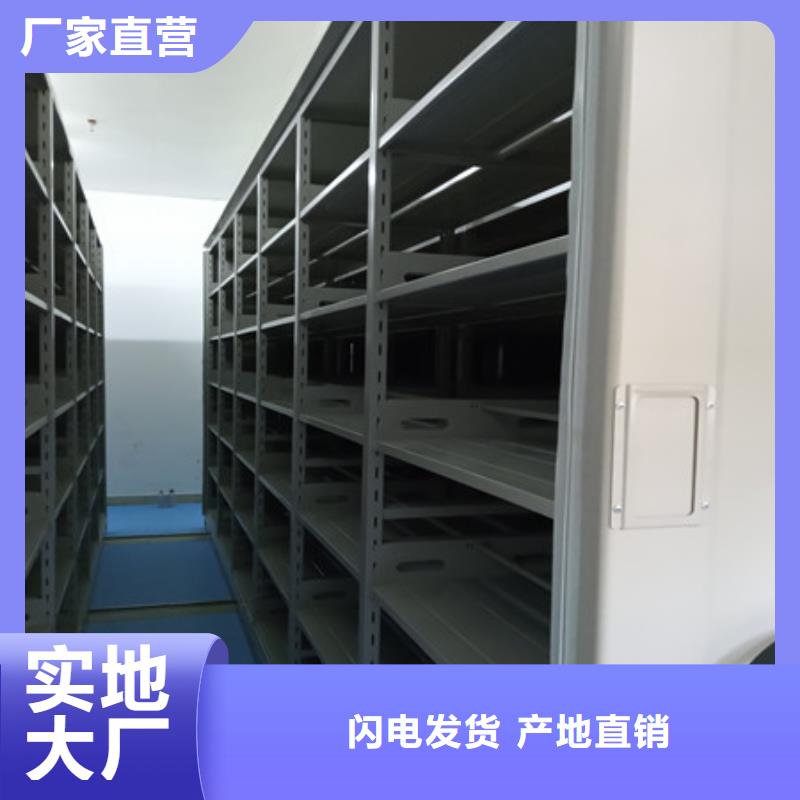 檔案館藏室密集柜新行情