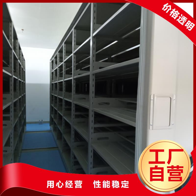 檔案資料室密集柜型號齊全