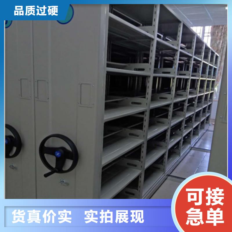 圓盤式檔案密集架參考價格