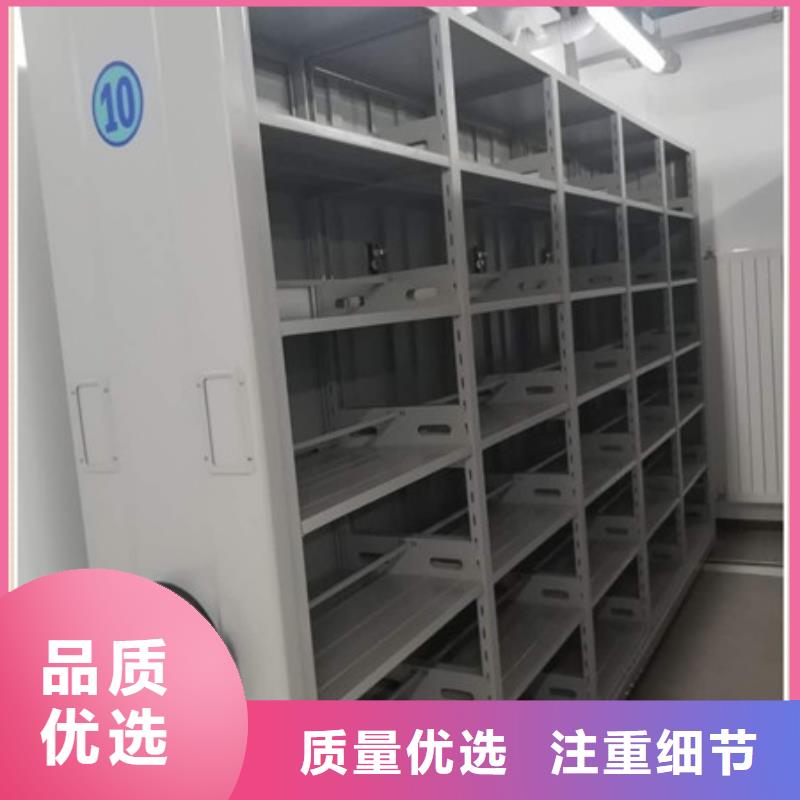 密集柜光盤柜