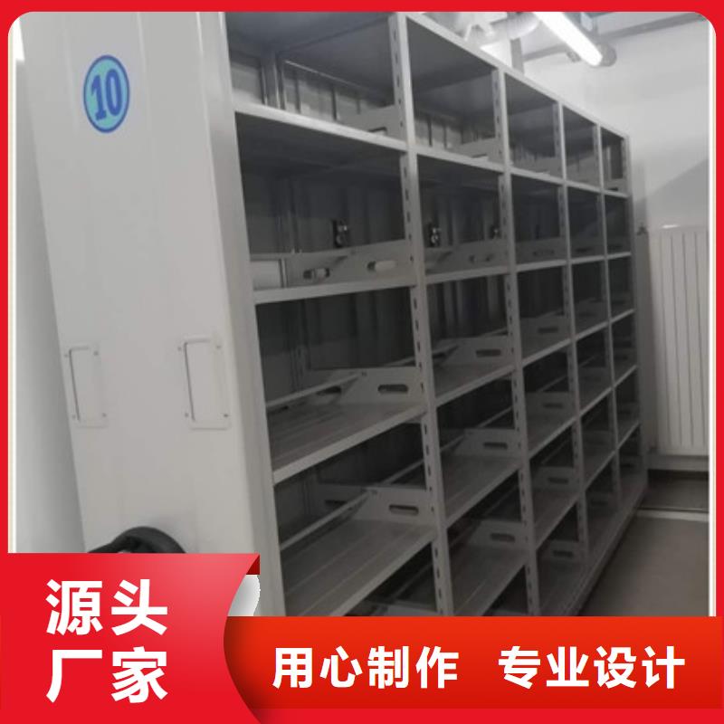 密集架移動檔案柜價格多少