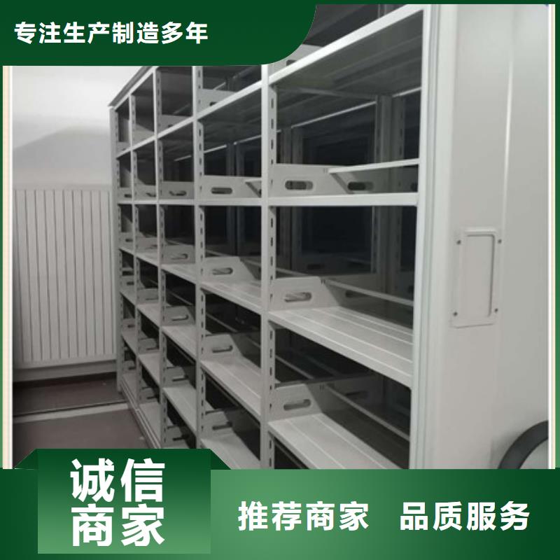 檔案文件密集架規格型號