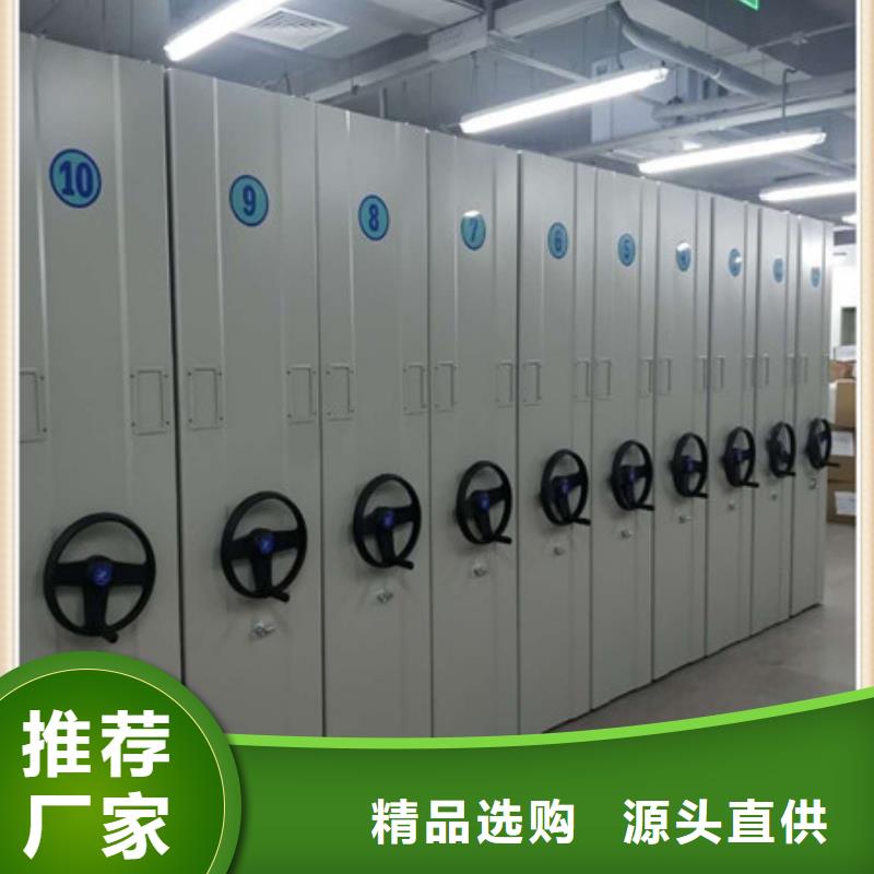 檔案管理密集柜病例