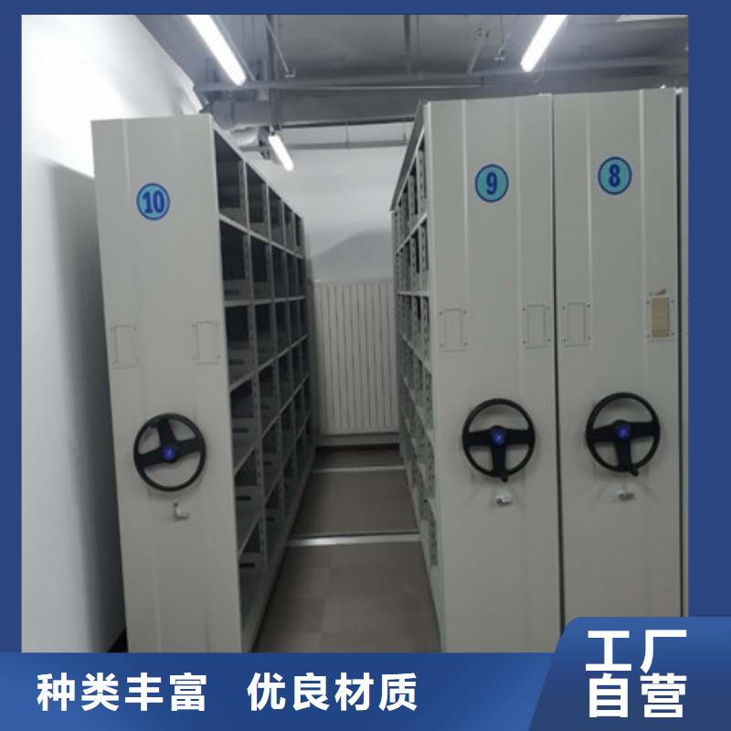 電動智能型檔案柜哪家好