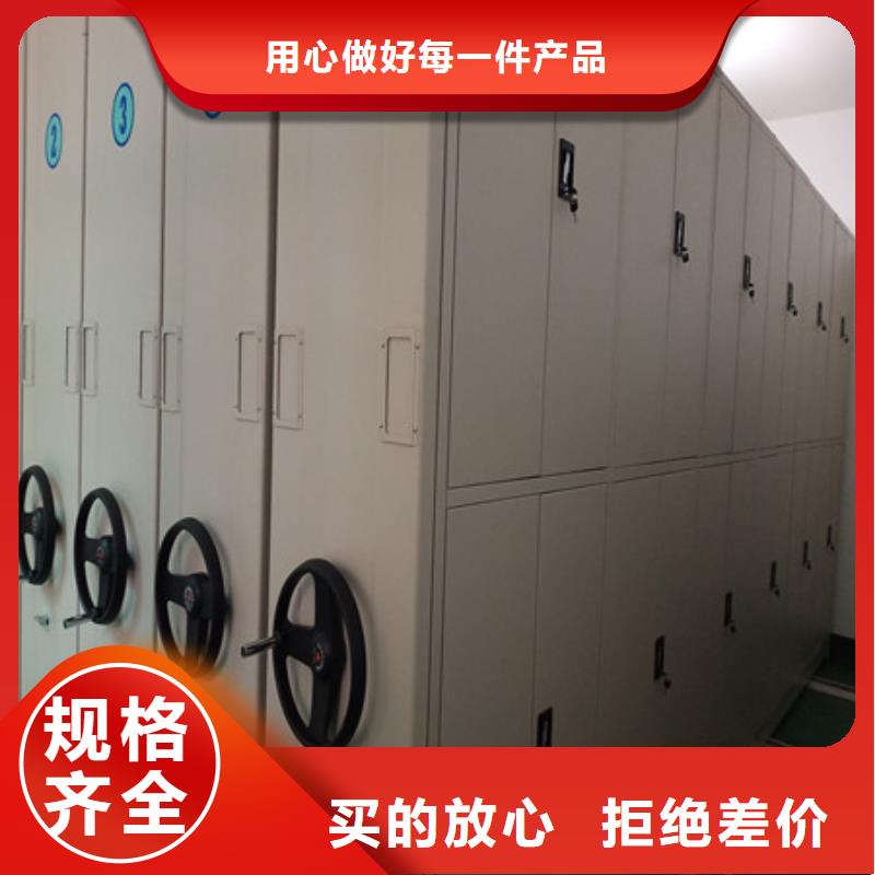 移動檔案柜客戶至上地區(qū)現(xiàn)貨