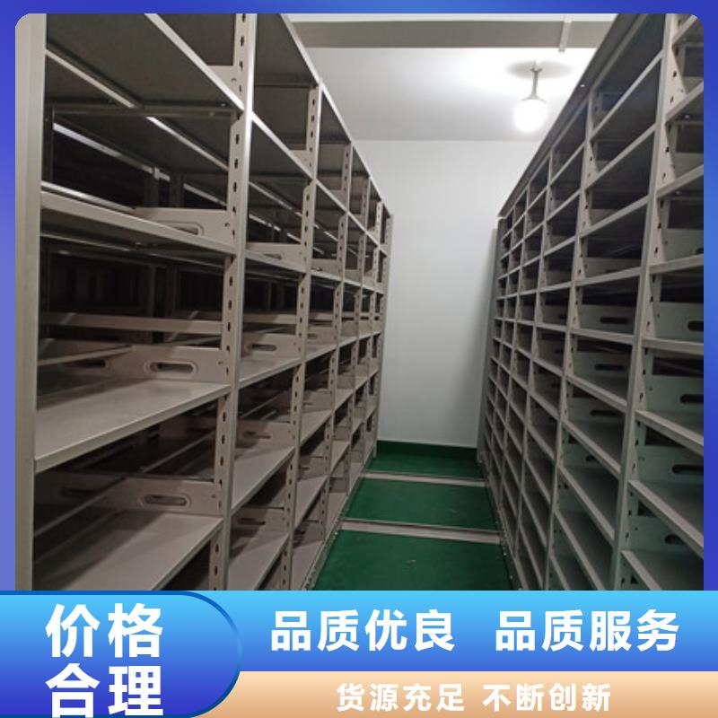 檔案資料室密集柜哪個廠家口碑好