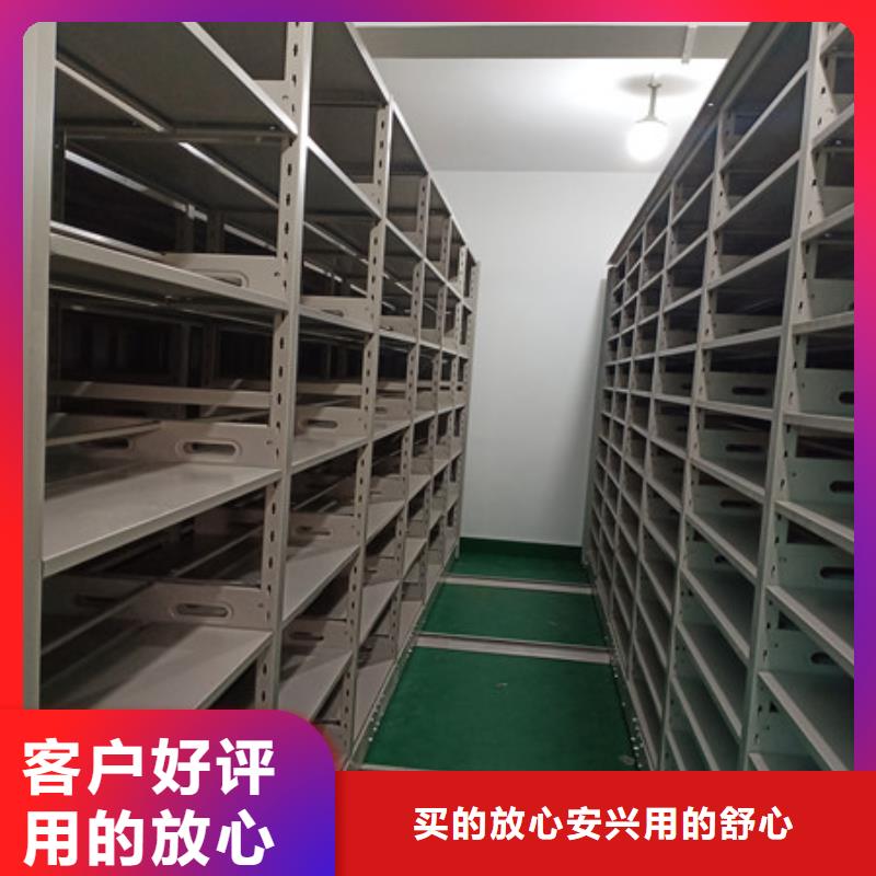 檔案密集架成本價(jià)