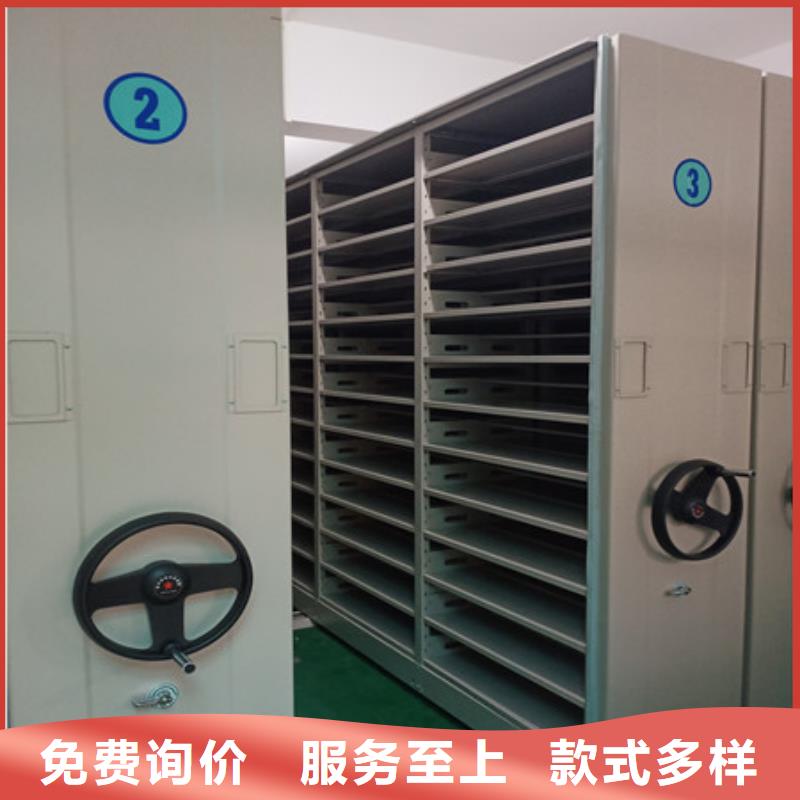 密集資料柜