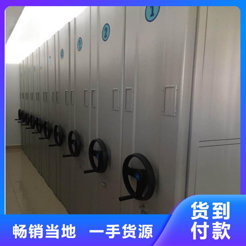 密集架移動檔案柜代理分銷