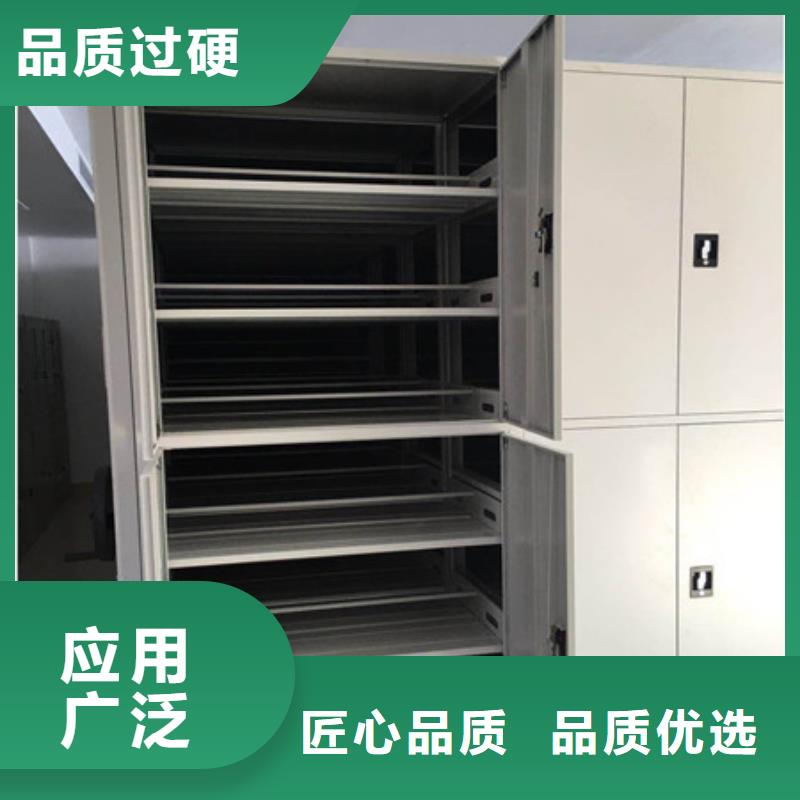 檔案館藏室密集柜新行情