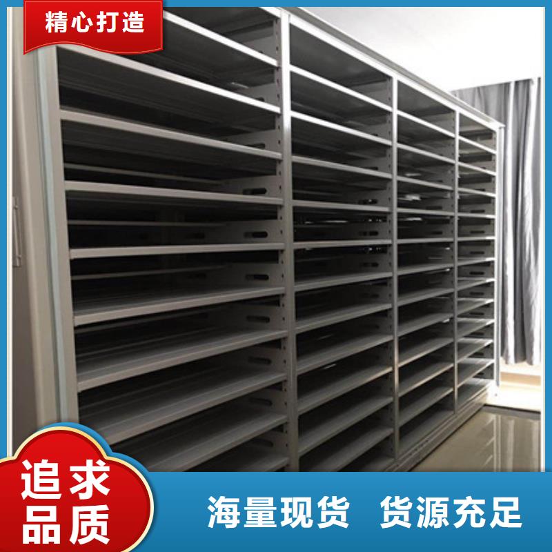 手動密集架全網低價