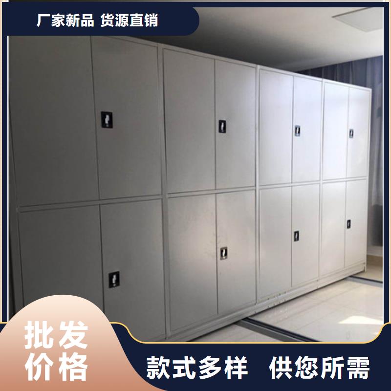 檔案館藏室密集柜新行情