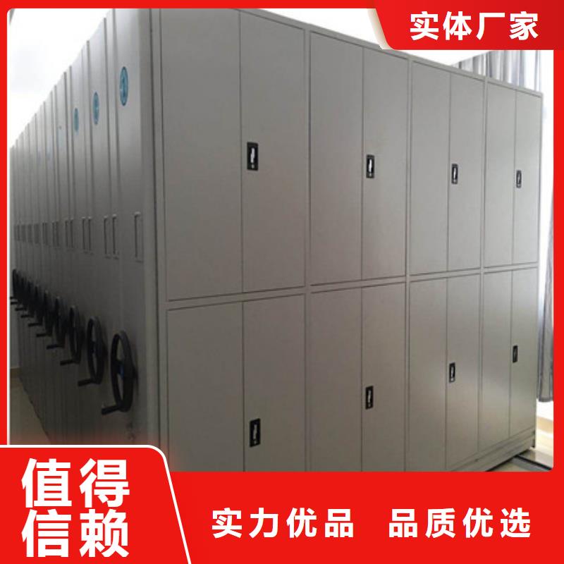 圖書館智能密集書架熱線