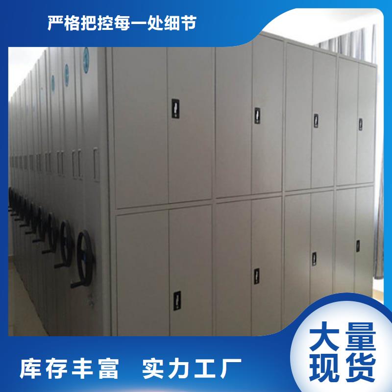 檔案文件密集架規格型號