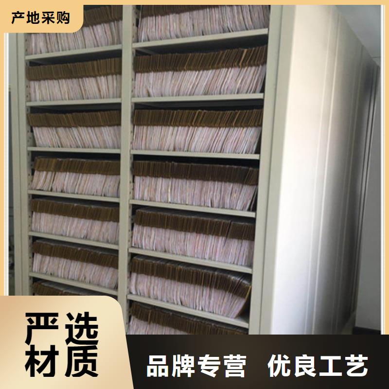 密集柜特性-優(yōu)選