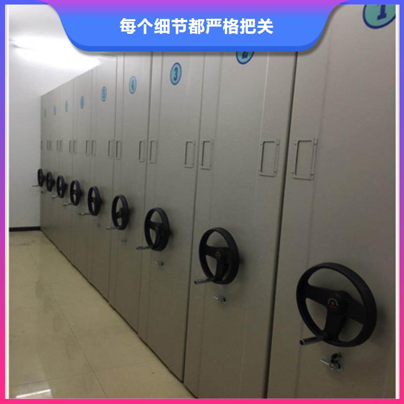 斜拉密集架憑證柜