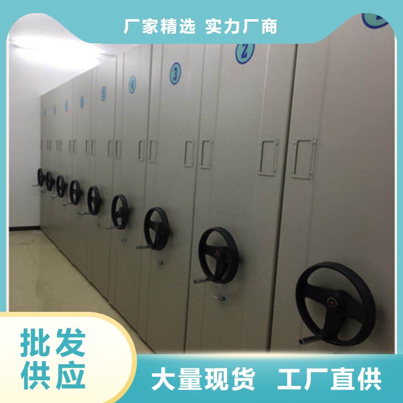 密集檔案存放柜使用說明