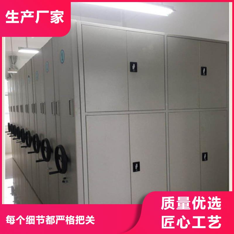 文件密集架熱線