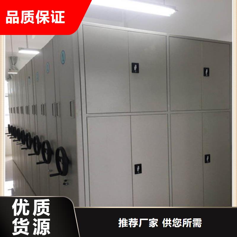 密集架移動(dòng)柜保養(yǎng)