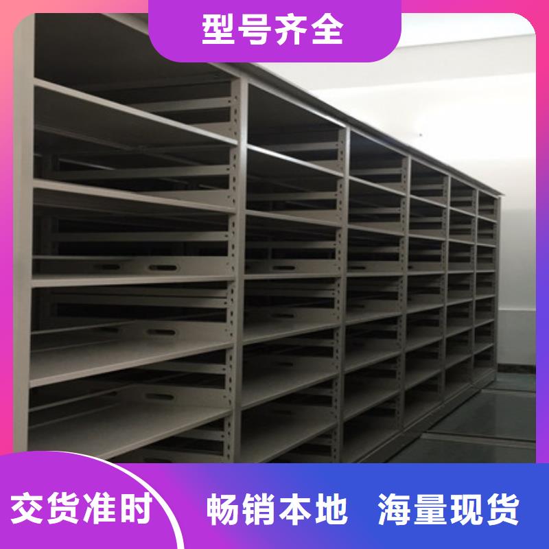 檔案室手搖密集架工作原理