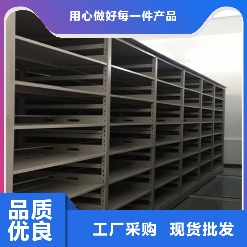 檔案密集柜價格行情
