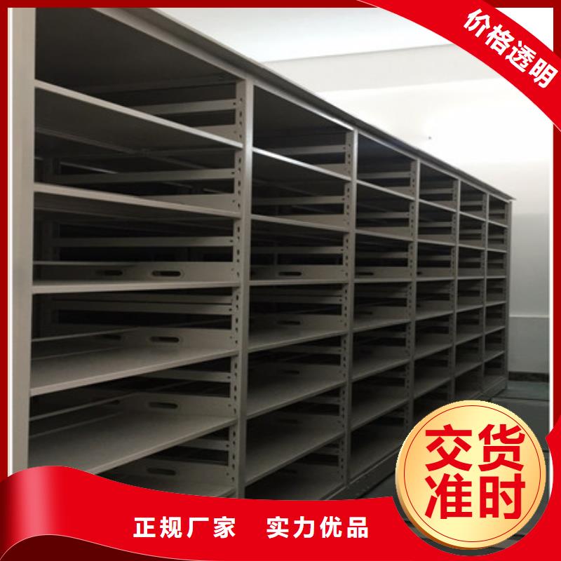 切片密集柜設計