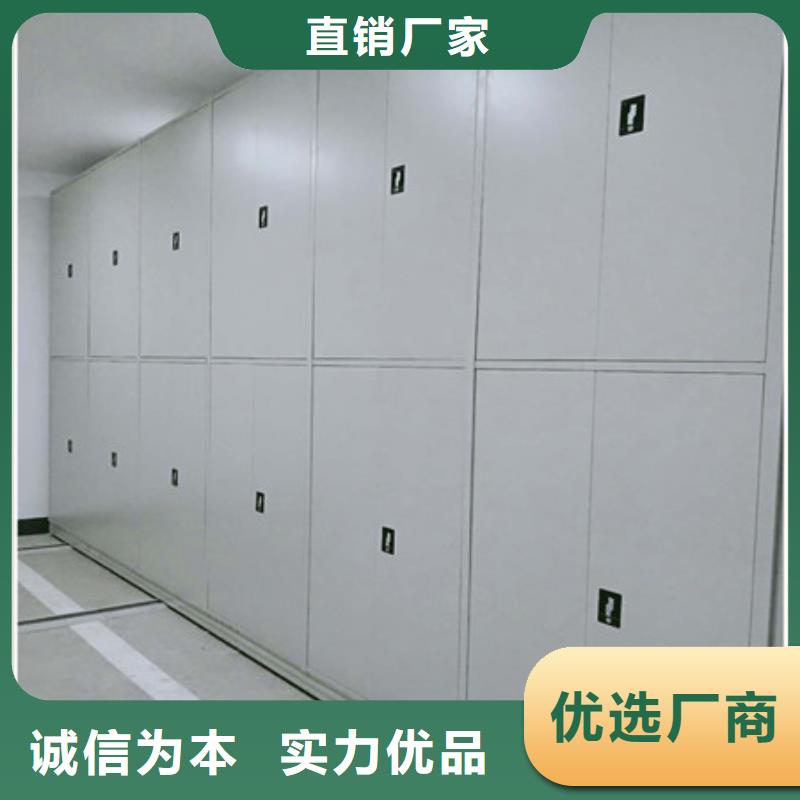 檔案管理密集柜病理蠟片柜