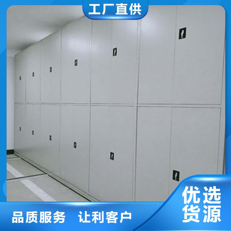 文件密集架熱線