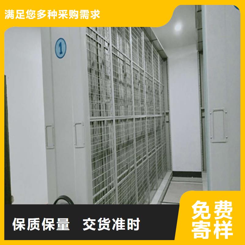 方向盤式密集柜床頭柜
