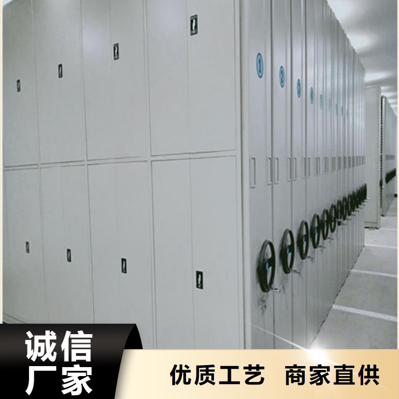 檔案館手電動密集架網上專賣