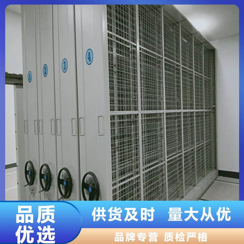 直列式檔案密集架加工