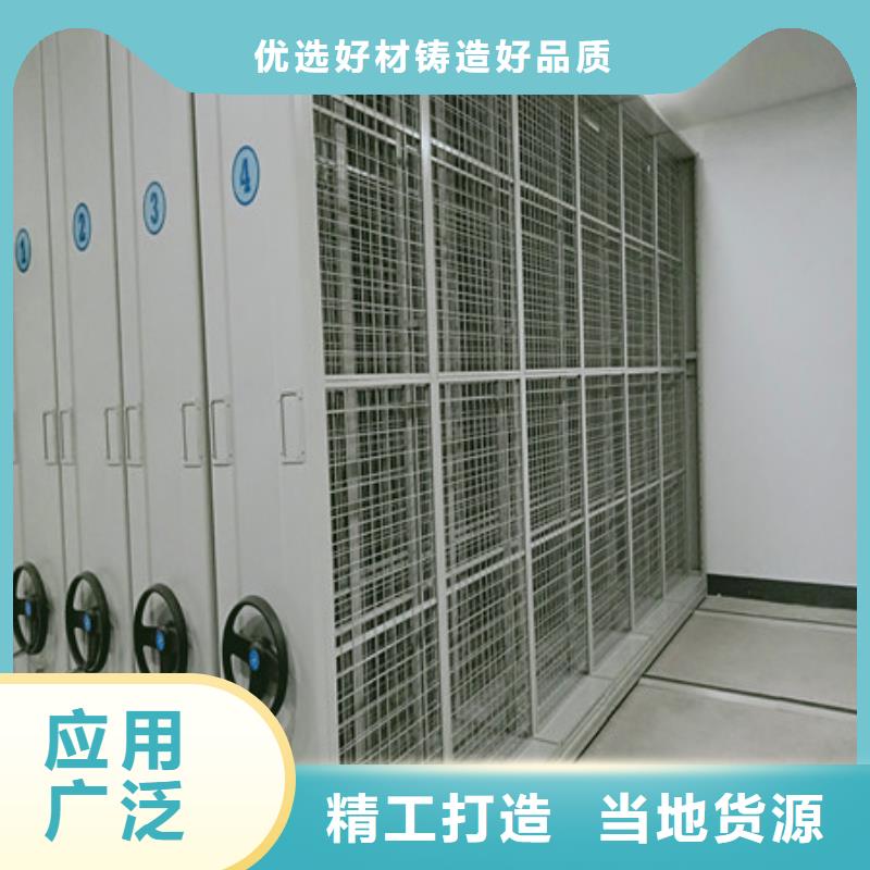 檔案室文件密集架服務