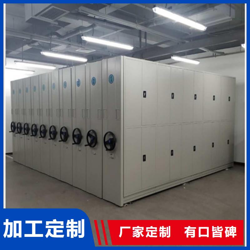 手動檔案密集柜有做
