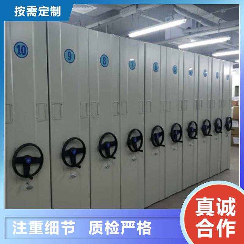 檔案室密集柜生產(chǎn)商-澤信鋼木