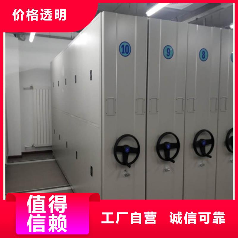 智能電腦檔案柜價(jià)廉