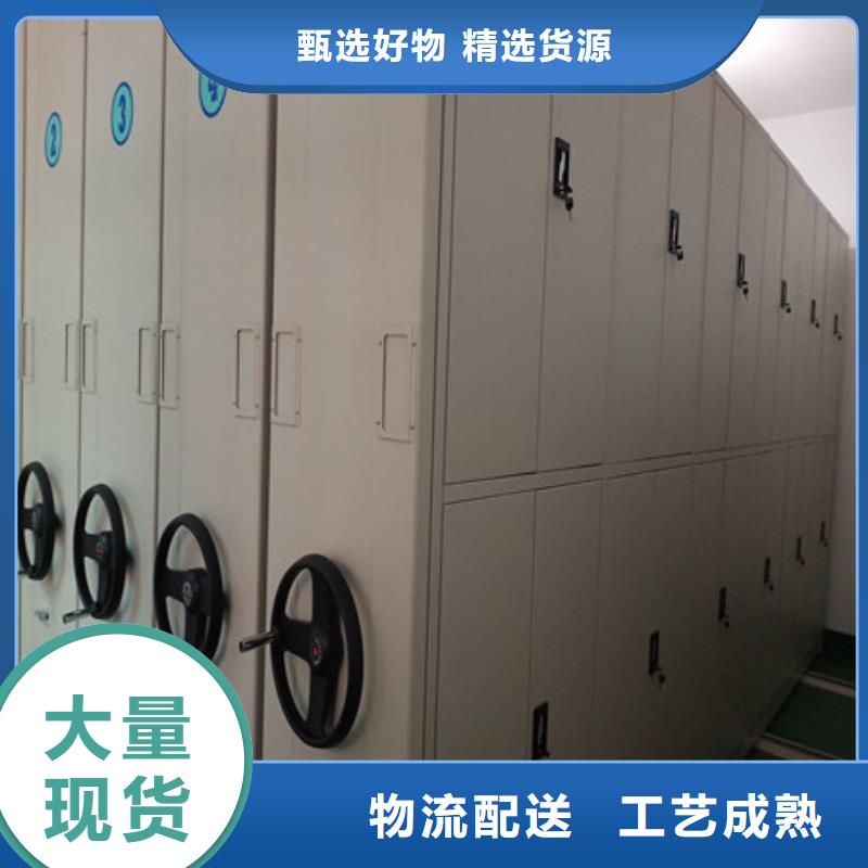 智能式表庫密集柜誠信
