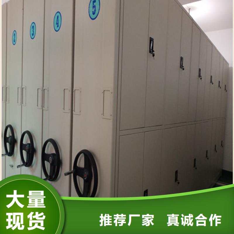 會計密集柜批發公司